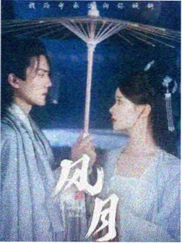 免费高清影视网站 北纬三十度 剧集海报