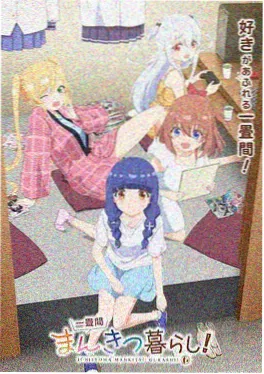 高清免费动漫网站 星轨拾荒者 动画海报