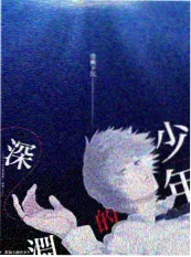 免费高清影视网站 三分钟厨房 美食综艺海报