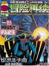 高清免费网站 拾光簿 日常漫画封面