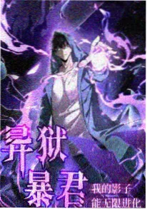 高清免费网站 夜航信标 短篇动画海报