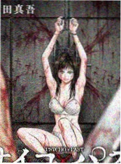 免费高清影视网站 铁皮月亮 奇幻漫画封面